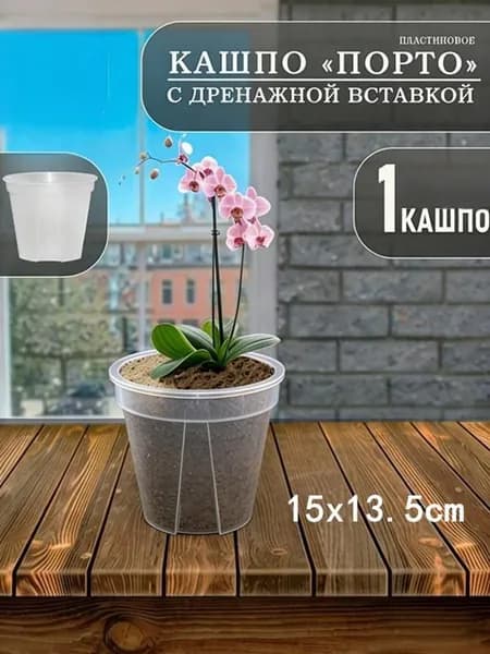 Вазон, 1 шт, цвет слоновая кость