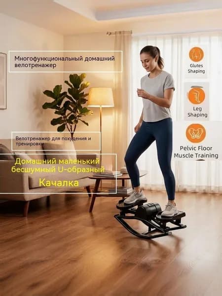 Степпер 019e3898fcd672aa8b1c20bbbe534a4d