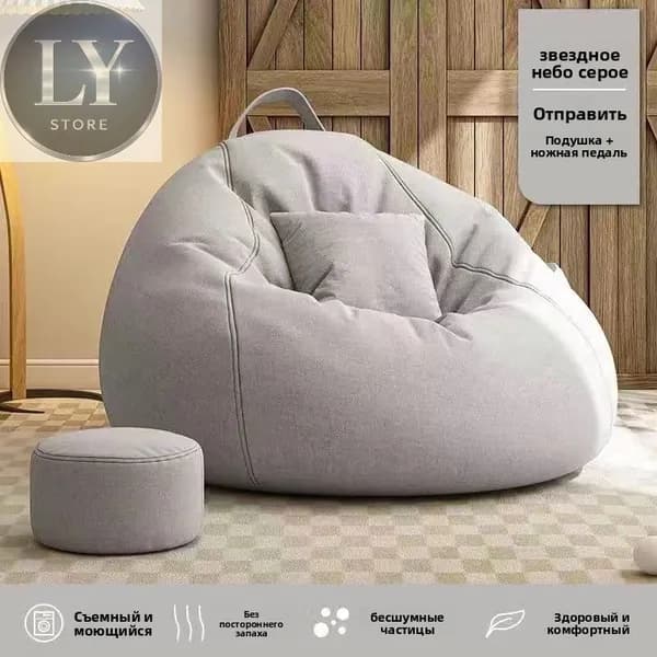 Бескаркасный пуф Кокон, Размер XXL,светло-серый