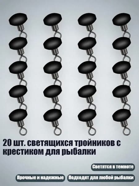 Аксессуары, запчасти для парусного спорта