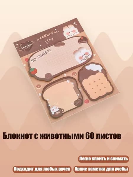 Дневник школьный