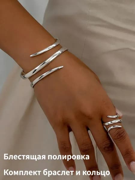 Комплект украшений