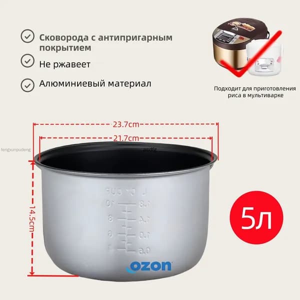 Качественная чаша для Panasonic