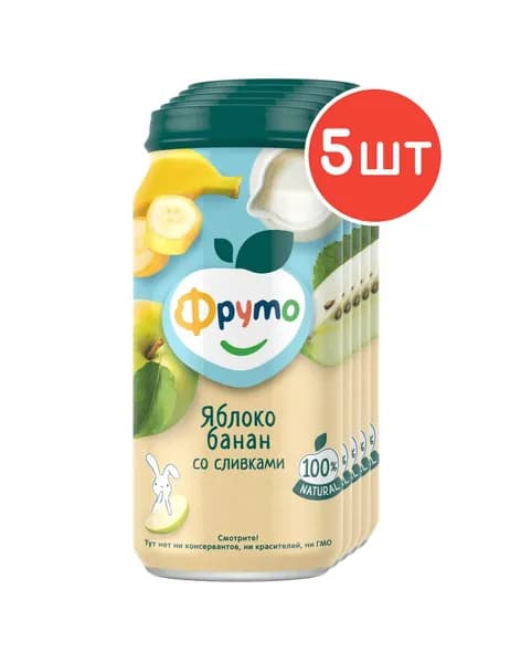 Пюре ФрутоНяня с 6 месяцев, Яблоко-банан-сливки 250г 5шт