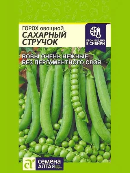Семена Алтая Семена