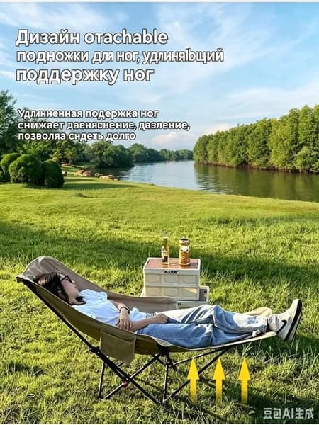 Кресло-шезлонг48x48x92...  A93M см