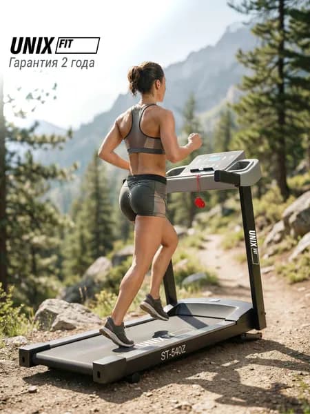 Беговая дорожка для дома UNIX Fit ST-540Z, пиковая мощность 2.5 л.с., до 120 кг, беговое полотно 110x40 см, скорость 0.8 - 13 км/ч, 3 уровня наклона, Фитшоу / FitShow