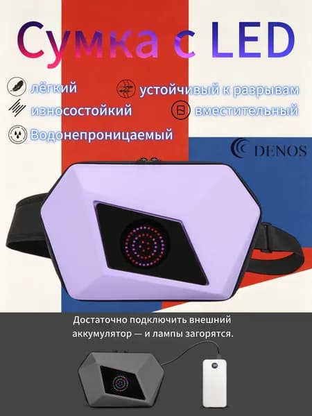 DENOS Рюкзак