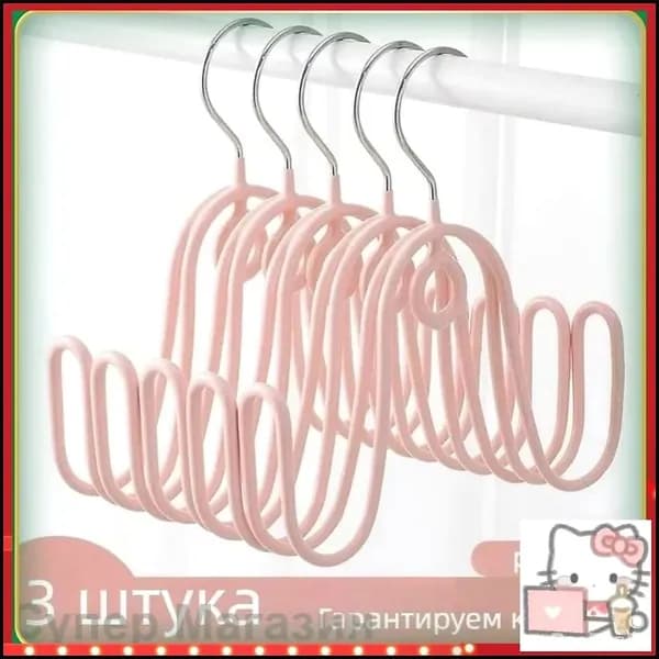 Сушилка для обуви