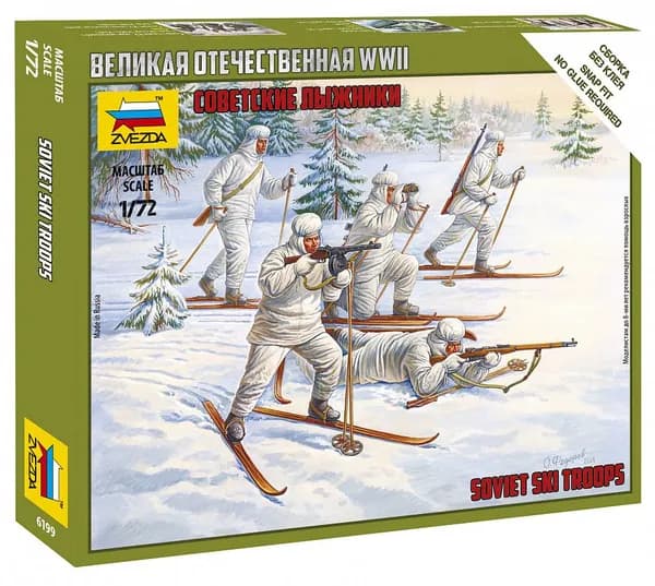6199 Фигурки Советские лыжники (1/72)