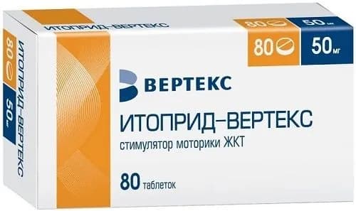 Итоприд-Вертекс, таблетки покрытые пленочной оболочкой 50 мг, 80 шт.