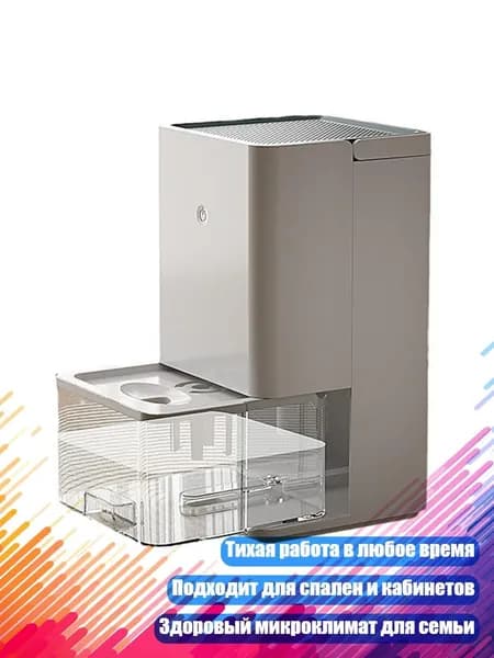 Осушитель воздуха 2EE1300499_FQ