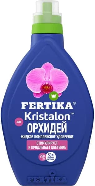 Фертика КРИСТАЛОН для орхидей 250 мл. Комплексное жидкое удобрение Fertika для основного питания, корневой и некорневой подкормки.