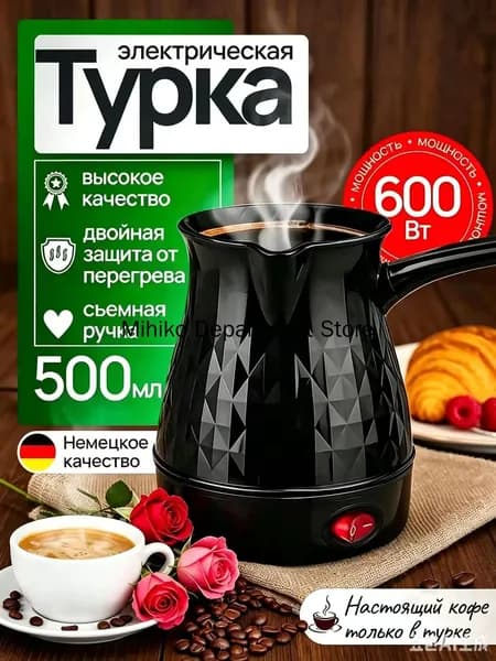Профессиональная кофеварка LU-CW1634A, черный