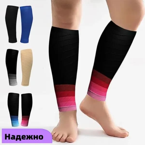 Компрессионные носки черный, красный