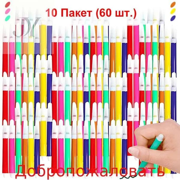 6 - цветная мини - кисть для рисования (10 пакетов)