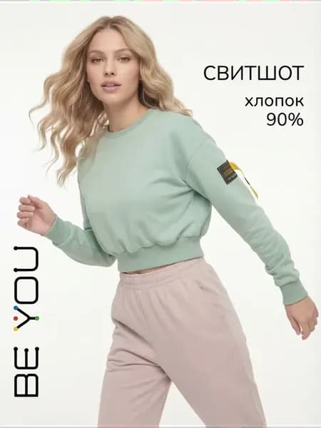 Свитшот укороченный без начеса хлопок