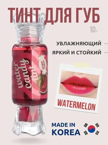 the Saem Тинт для губ Конфетка Saemmul Water Candy Tint 05 Watermelon, 10 г