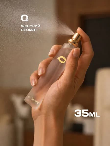 Духи Q Eau de Parfum, женские, 35 мл