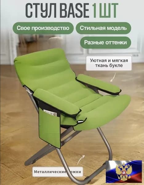 Прямой диван, механизм Реклайнер, 50х52х79 см,зеленый