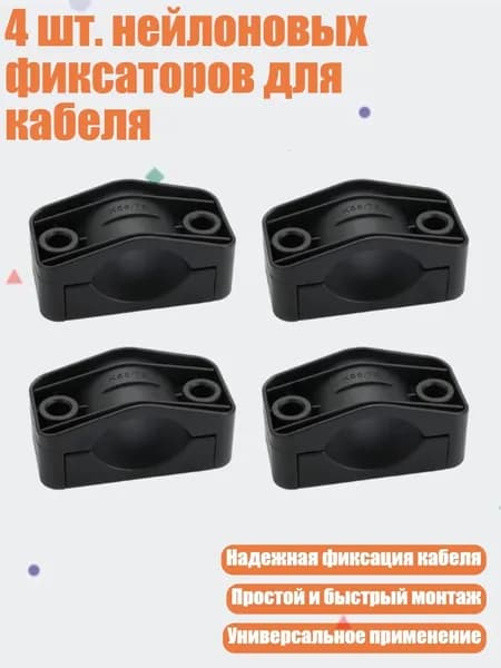 Зажим для греющего кабеля 1 шт.