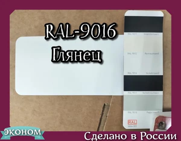 Порошковая краска Гладкая, до 200°, Полиэфирная, Глянцевое покрытие, 1 л, 1 кг, белый