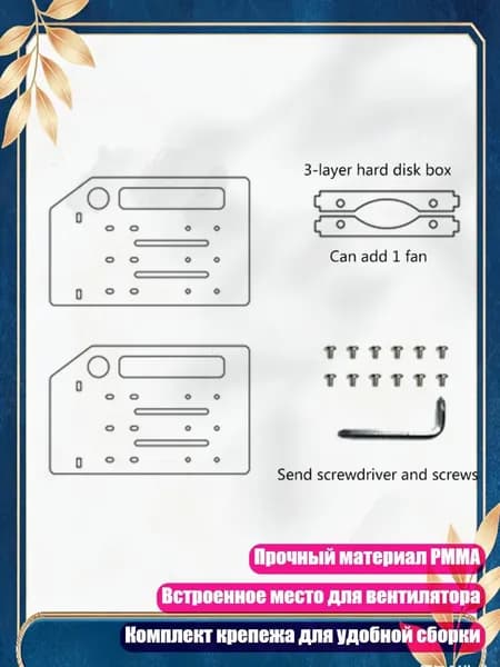 Многослойная полка для SSD, внешний кронштейн для жесткого диска 3.5 дюйма, - 3 слоя