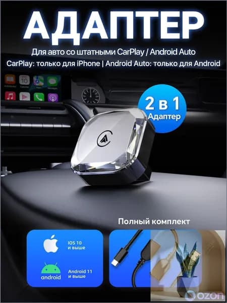 Устройство головное, диагональ: 1", 1 DIN, 6ГБ