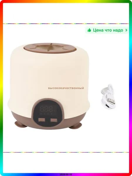 блендер 970ed9ae-19c6-42e7-b1cd-82e7a8ee4665, разноцветный