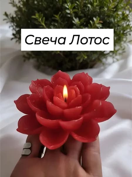 Свеча "Клубничный йогурт", 1 шт