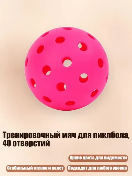 Набор для игры в крокет