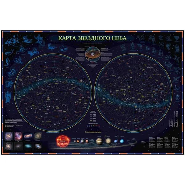Карта звездного неба Globen 1010х690 мм, настенная, интерактивная, с ламинацией (КН003)