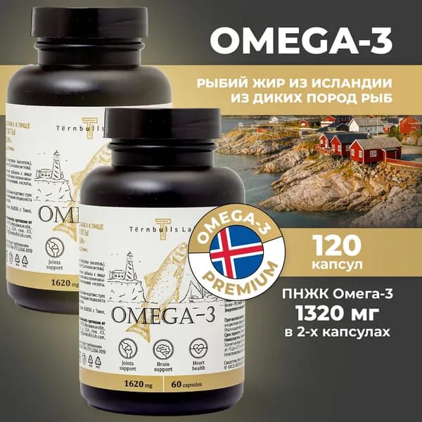 Жирные кислоты