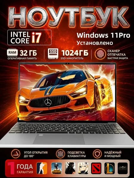 Игровой ноутбук ，Intel Core i7 Ноутбук 15.6", RAM 32 ГБ, SSD 1024 ГБ, Windows Pro, серый, Русская раскладка