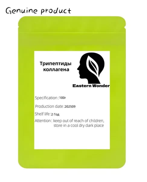 Трипептиды коллагена Порошок 100 г Collagen tripeptideDR.MENFTY-