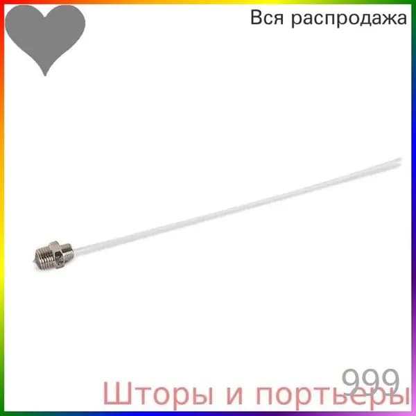 Запчасти аппарата химчистки автомобиля
