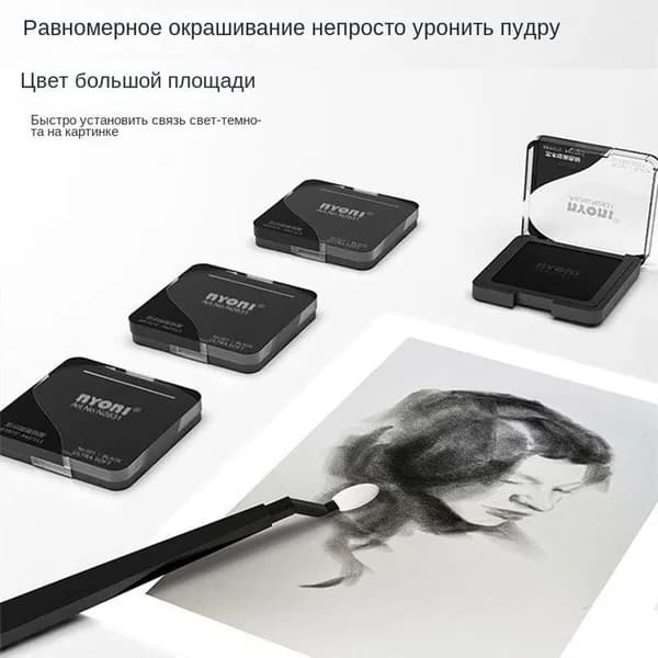 Порошок для быстрого нанесения тонера для эскизов 1 шт