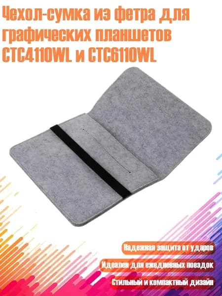 Файл