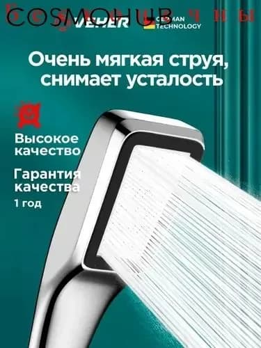 Лейка для душа микроскопические точки; тропический душ,