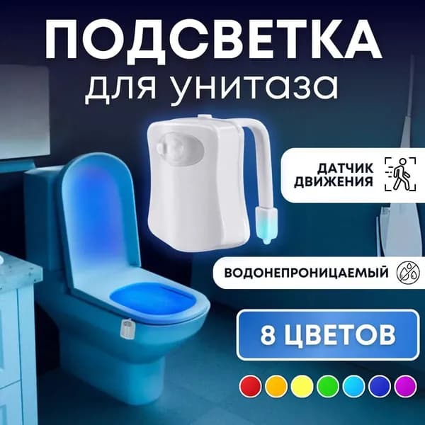 Настенный светильник, GU10, 1 Вт