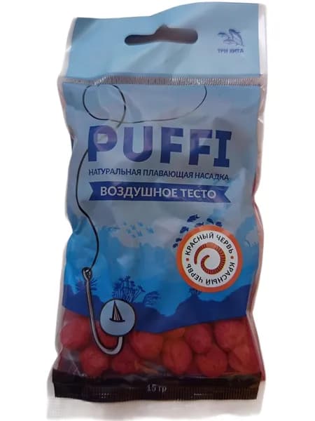 Воздушное тесто для рыбалки (пуффы) Красный Червь (крупный размер), 15 г