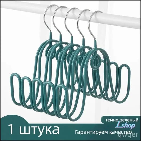 Сушилка для обуви