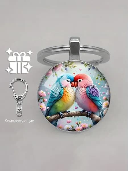 Ключница карманная