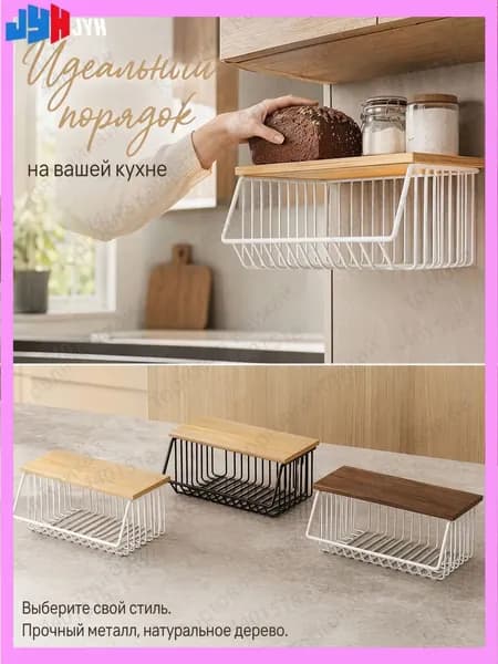 Ларь для овощей,31х29х19см