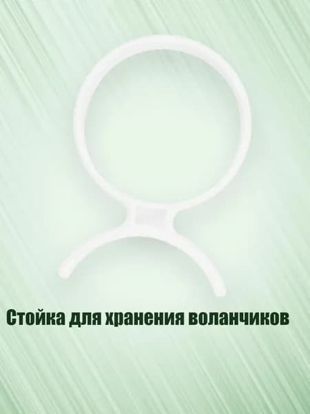Стойка для хранения воланчиков, Белый