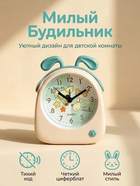 Настольные часы Электронные 1 шт