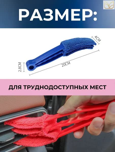 Щетка с совком, 1 шт