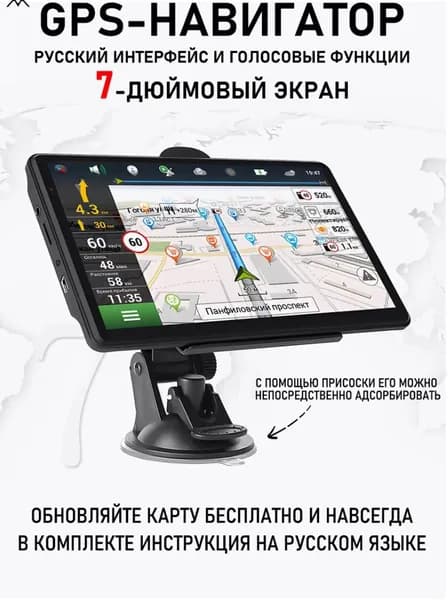 Устройство головное, диагональ: 7", Штатное место, 256ГБ/8ГБ