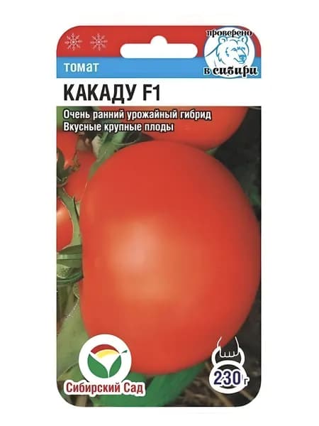 Томат Какаду 15шт (Сиб сад)