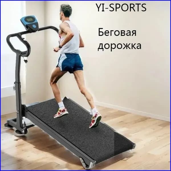 Беговая дорожка XH140bbf269cbf